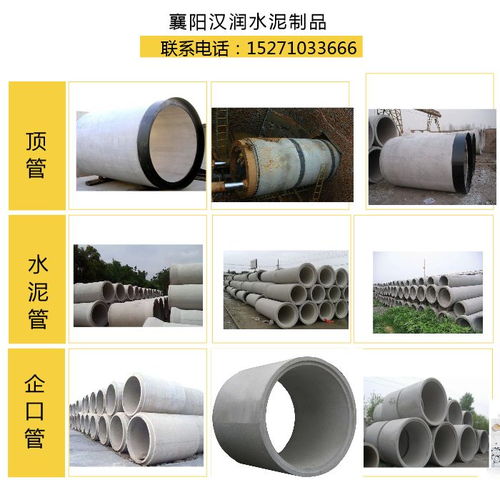品质筑基 汉润水泥制品携手优质承插管引领武汉石棉水泥制造新风尚
