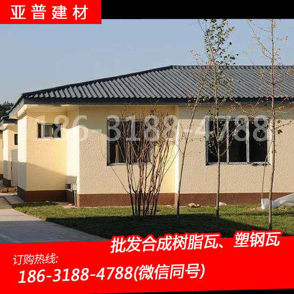 北京通州区树脂屋顶瓦热卖优惠 石棉水泥制品制造的革新与绿色转型标杆